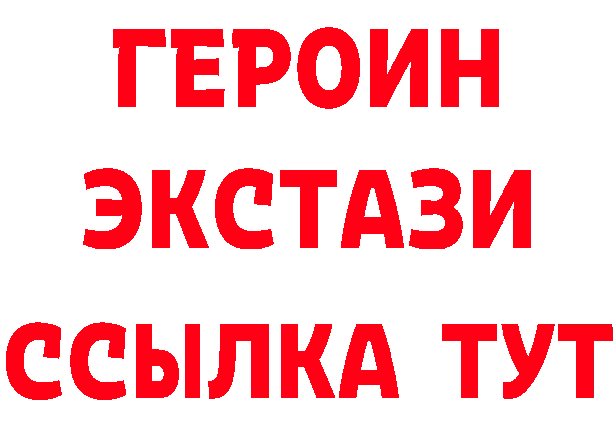 МЕФ кристаллы зеркало дарк нет гидра Пугачёв